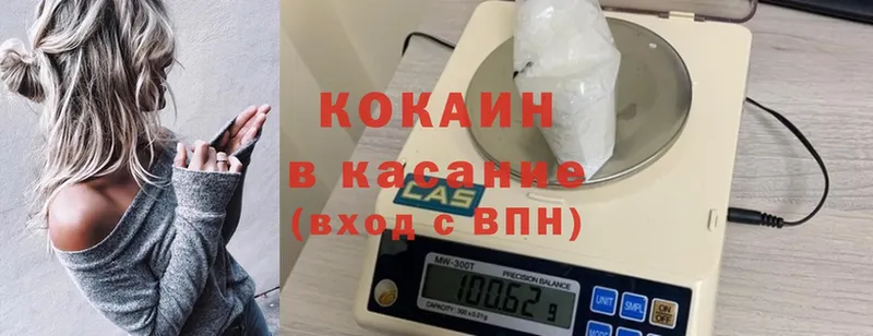 гидра tor  Верхняя Салда  Cocaine Перу 